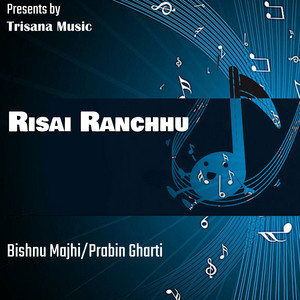 Bishnu Majhi & Prabin Gharti Magar - Risai Ranchhu