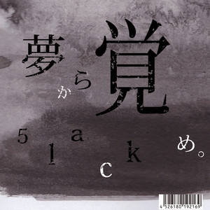 Feelin' 29 (feat. Kojoe) - song and lyrics by 5lack, Kojoe | Spotify