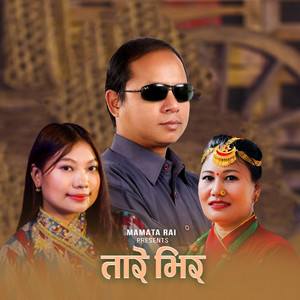Tare Bhir (feat. Sunita Thegim & Krishnabhakta Rai)