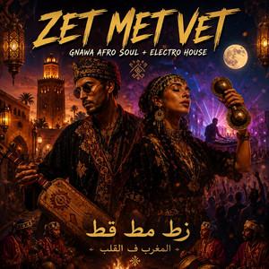 Zet Met Vet by World Beat Fusion