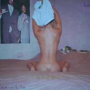 Ex-Nihilo - Blunts X Backshots