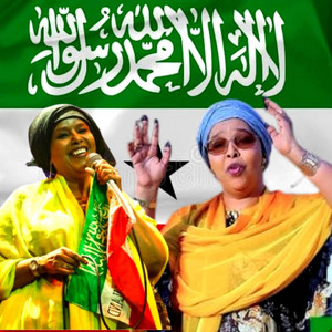 Djamal Gas Weriyaha - Way igu so lug g'oyaan hees Somaliland.