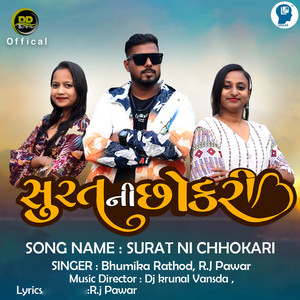 Surat Ni Chhokari by Bhumika Rathod, R.j Pawar