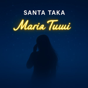Магія Тиші