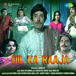 Sundar Hoon Aesi Main - song and lyrics by Mohammed Rafi, R. D. ...