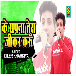 K Sapna Tera Jikar Karu - Haryanvi by Dailer Singh Kharkiya
