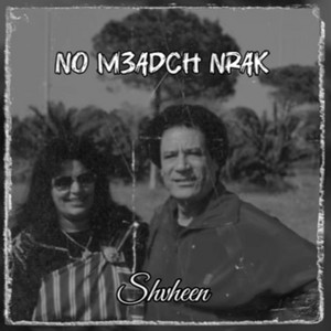 No M3adch Nrak