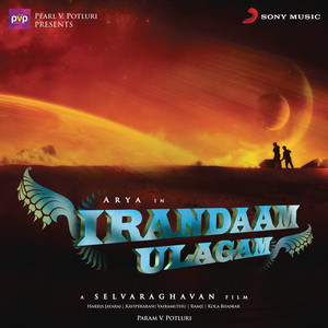 Harris Jayaraj & Dhanush - Pazhangkalla