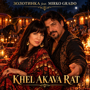 KHEL AKAVA RAT by ЗОЛОТИНКА, MIRKO GRADO
