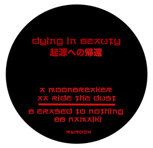 Dragon Six - Original mix - song and lyrics by Akiko Iwahara | Spotify