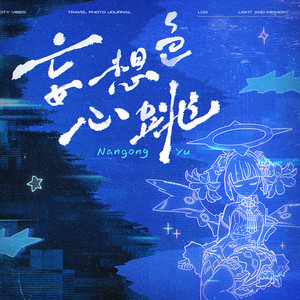 Remix AREA 【非売品】AREA feat.ZORN