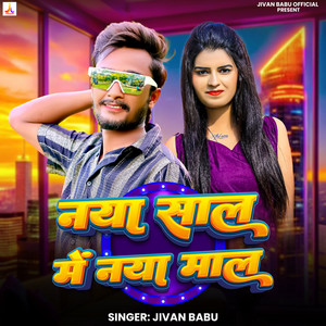 Jivan Babu - Maal Naya Saal Me