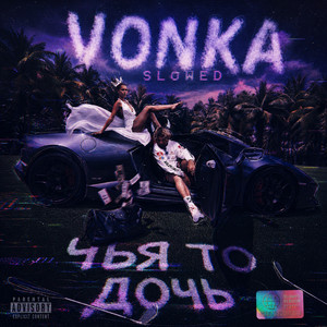 Чья то дочь (Slowed) by VONKA