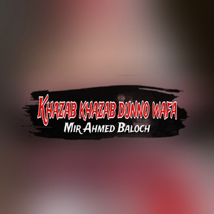 Mir Ahmed Baloch - Khazab khazab dunno wafa