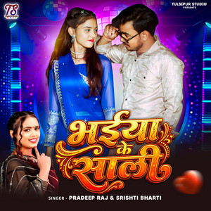 Bhaiya Ke Saali by Pradeep Raj, Srishti Bharti