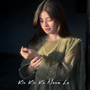 Kis Kis Ka Naam Lu Mai