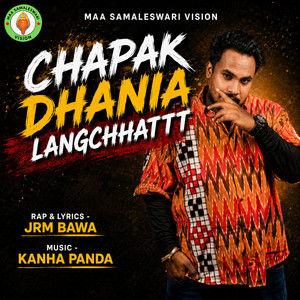Chapak Dhania Langchhattt - Sambalpuri Song by Jrm Bawa