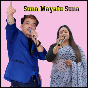 Suna Mayalu Suna