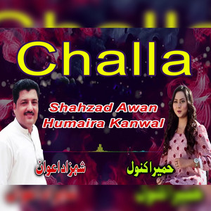 Shahzad Awan & Humaira Kanwal - Ya Qurban