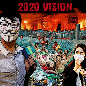 2020 Vision cover