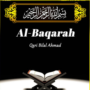Al-Baqarah 22 by Qari Bilal Ahmad, Al Sheikh Abdul Baset Abdul Samad