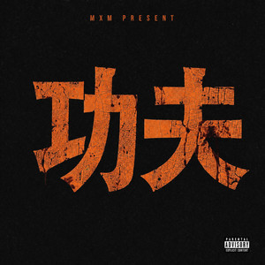 Kung Fu by MXM
