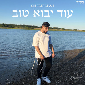 Od Yavo Tov by Shlomo Mash