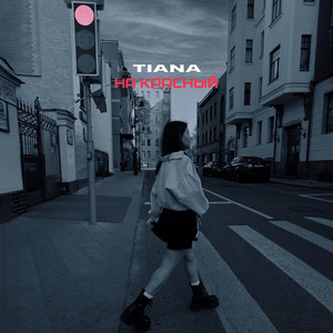 На красный by TIANA