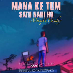 Mana Ke Tum Sath Nahi Ho by Manjit Pandey