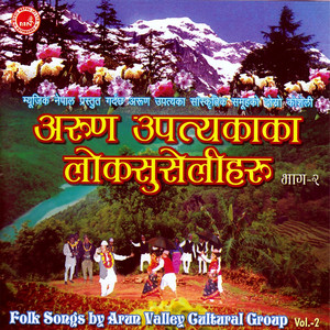 Arun Upatyaka Sanskritik Samuha - Jhyaure