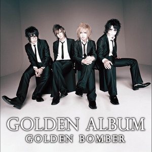 酔わせてモヒート by GOLDEN BOMBER