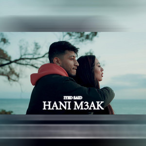 Iyed said - Hani M3ak
