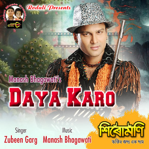 Daya Karo