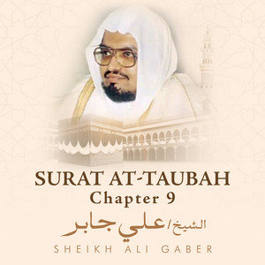 Sheikh Ali Gaber - Surat At-Taubah, Chapter 9, Verse 46 - 59