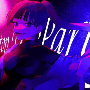 Don't Stop the Party by Togo, 吉乃