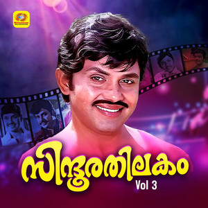 Inne Theeram Thedum by Satheesh Babu