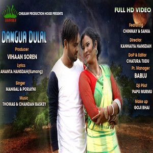 Dangua Dulal