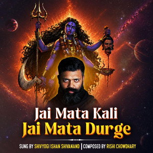 Jai Mata Kali Jai Mata Durge by Ishan Shivanand