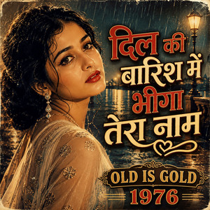Dil Ki Baarish Mein Bheega Tera Naam by Raamlaxman, Palak Kumari