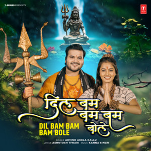 Arvind Akela Kallu - Dil Bam Bam Bam Bole