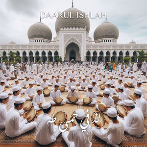 لذ في حمى طه by Daarul Ishlah