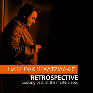 Retrospective: Looking Back At The Masterpieces album
