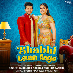 Bhabhi Levan Aaye by Surender Romio, Ruchika Jangid