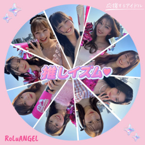 RoLuANGEL - Oshi Izumu