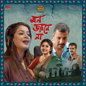 Mon Jaaney Naa - Male Version (From 