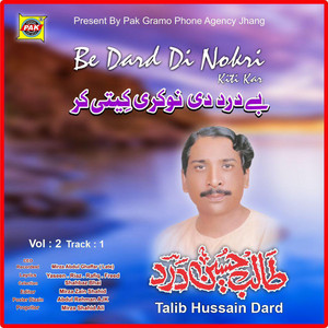 Talib Hussain Dard Pak Gramo Phone Agency Jhang - Be Dard Di Nokri Kiti Kar Vol-2-Track-1