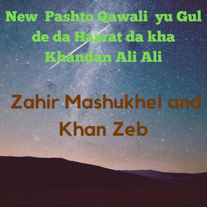 Zahir Mashukhel - New Pashto Qawali By Zahir Mashukhel and Khan Zeb yu Gul de da Hazrat da kha Khandan Ali Ali (feat. Khan Zeb)