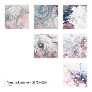 And Imagine New Days by Niwashi