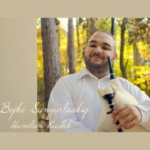 Божко Сунгурларския - Хамелеон кючек