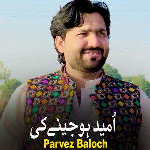 Parvez Baloch - G Me Balochani